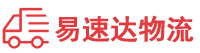 衡阳到新晃侗族自治县物流公司